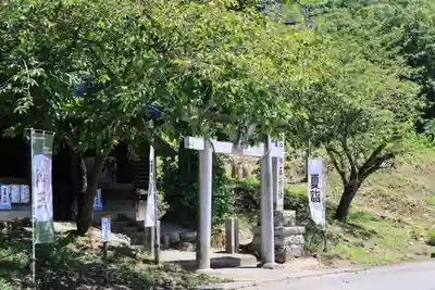 大六天麻王神社の鳥居
