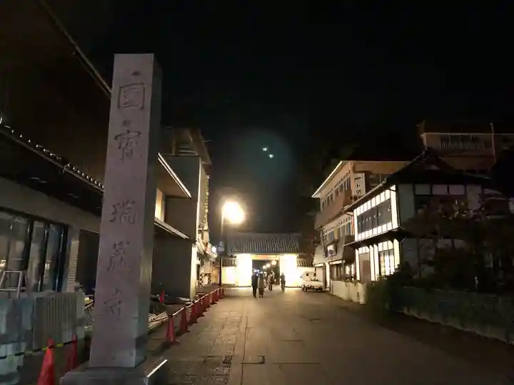 瑞巌寺(宮城県)