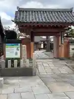 西琳寺(大阪府)