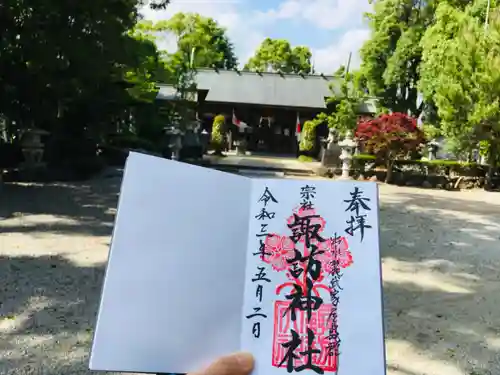 諏訪神社の御朱印