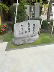 前橋東照宮(群馬県)