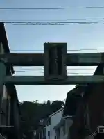 江島神社(神奈川県)