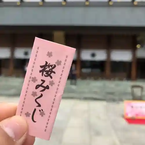 櫻木神社(千葉県)