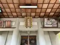 船越神社(兵庫県)