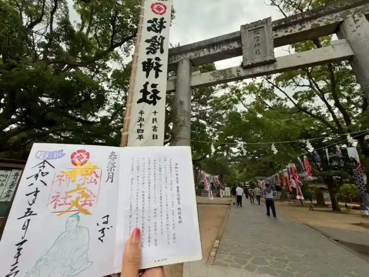松陰神社の{uncategorized: "未分類", other: "その他", undefined: "問題あり", building: "その他建物", grave: "お墓", sacred_gate: "鳥居", guardian: "狛犬", statue: "像", buddha: "仏像", history: "歴史", nature: "自然", garden: "庭園", animal: "動物", pagoda: "塔", temizu: "手水舎", mountain_gate: "山門・神門", sanctuary: "本殿・本堂", subordinate: "末社・摂社", art: "芸術", scenery: "景色", jizo: "地蔵", ema: "絵馬", goshuin: "御朱印", omikuji: "おみくじ", items: "授与品その他", amulet: "お守り", goshuincho: "御朱印帳", eats: "食事", festival: "お祭り", votive_dance: "神楽", shichigosan: "七五三参", wedding: "結婚式", experience: "体験その他", initially: "初詣", around: "周辺", anti_infection: "感染症対策"}