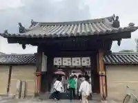 中宮寺の山門・神門