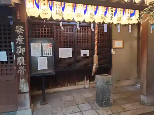 染殿院(京都府)