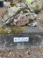 相内神社のその他建物