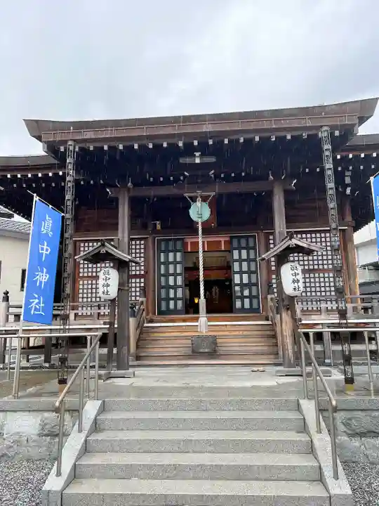 眞中神社(岐阜県)