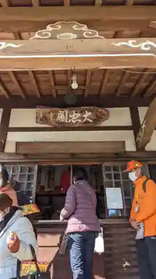 賢聖院のその他建物