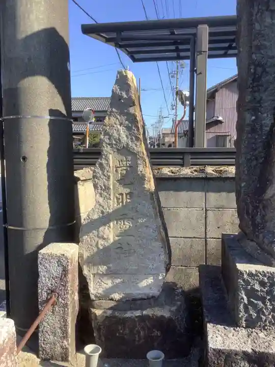 神明社(楽田横町)の周辺