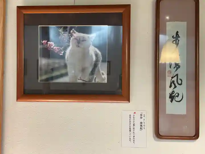 一心寺・一心禅寺(愛知県)