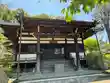 無量寺(神奈川県)