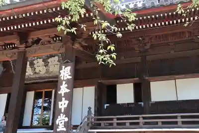 寛永寺(根本中堂)の本殿・本堂