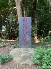 千代ケ岡八幡宮(栃木県)