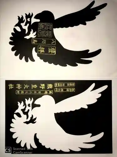 熊野皇大神社(長野県)