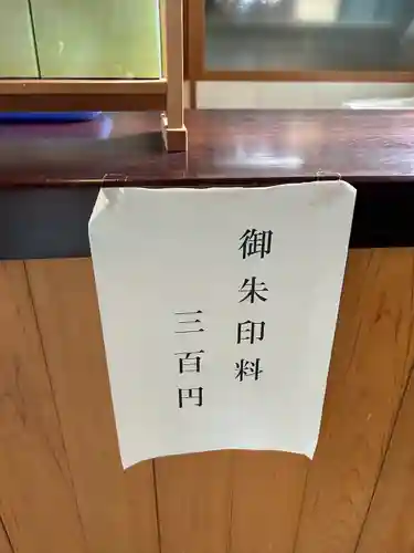 熊野神社(宮城県)