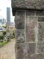 専福寺(東京都)