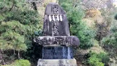 高家神社(千葉県)