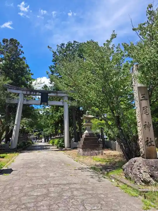 三尾神社(滋賀県)