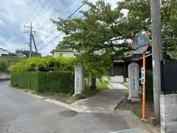 常楽寺(千葉県)