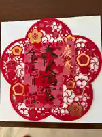 大阪天満宮(大阪府)