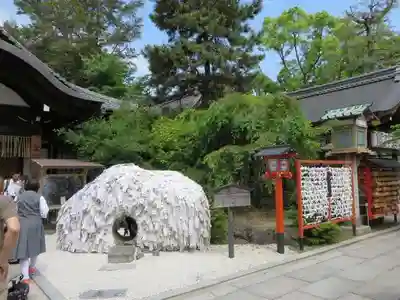 安井金比羅宮(京都府)
