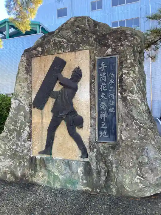 手筒花火発祥の地 吉田神社(愛知県)