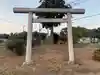 天照皇大神(千葉県)