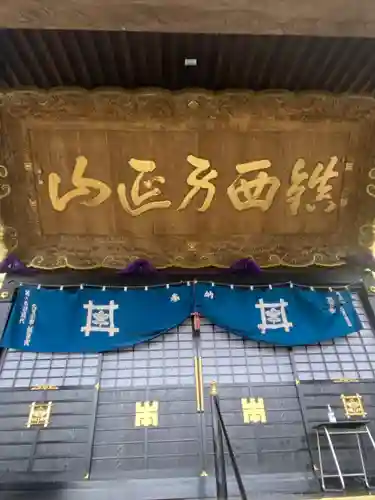 本佛寺のその他建物