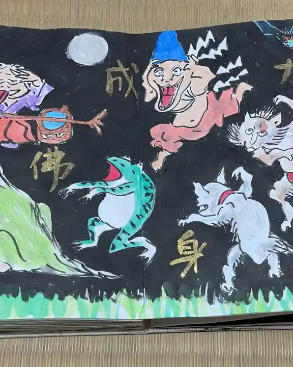 円常院(圓常院) enjoyntemple(京都府)