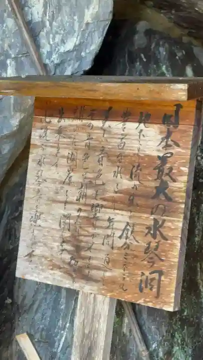 善住禅寺の{uncategorized: "未分類", other: "その他", undefined: "問題あり", building: "その他建物", grave: "お墓", sacred_gate: "鳥居", guardian: "狛犬", statue: "像", buddha: "仏像", history: "歴史", nature: "自然", garden: "庭園", animal: "動物", pagoda: "塔", temizu: "手水舎", mountain_gate: "山門・神門", sanctuary: "本殿・本堂", subordinate: "末社・摂社", art: "芸術", scenery: "景色", jizo: "地蔵", ema: "絵馬", goshuin: "御朱印", omikuji: "おみくじ", items: "授与品その他", amulet: "お守り", goshuincho: "御朱印帳", eats: "食事", festival: "お祭り", votive_dance: "神楽", shichigosan: "七五三参", wedding: "結婚式", experience: "体験その他", initially: "初詣", around: "周辺", anti_infection: "感染症対策"}