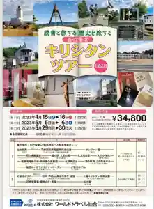 長徳寺の体験その他(2023年04月07日(金) 20時29分23秒投稿)