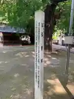 弘誓院(千葉県)