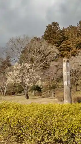 常磐神社(茨城県)