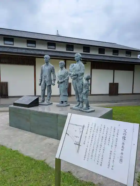 徳島県護國神社(徳島県)