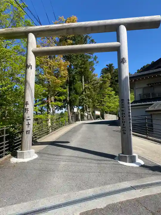 立里荒神社(奈良県)