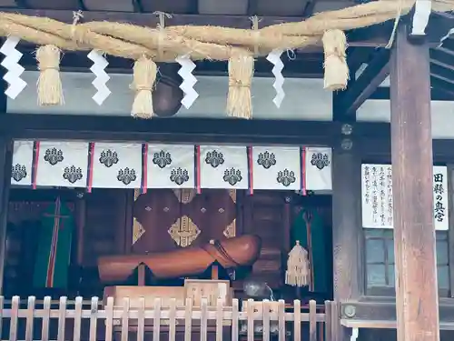 田縣神社(愛知県)