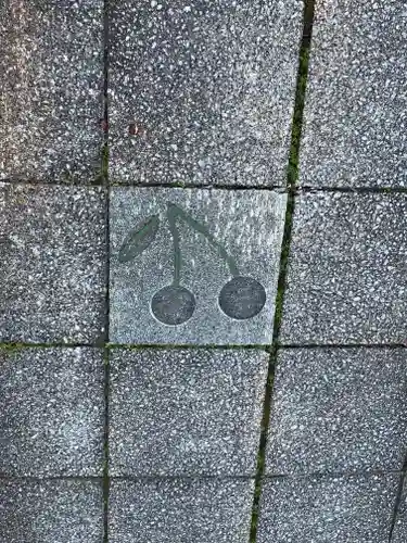 厳島神社(山形県)