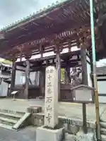 石山寺(滋賀県)