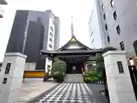 一乗寺(東京都)