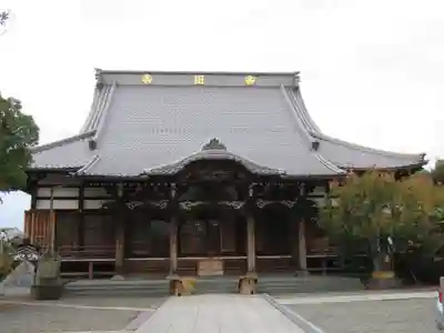 瑞輪寺の本殿・本堂
