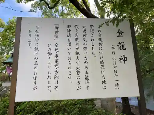 玉井宮東照宮の{uncategorized: "未分類", other: "その他", undefined: "問題あり", building: "その他建物", grave: "お墓", sacred_gate: "鳥居", guardian: "狛犬", statue: "像", buddha: "仏像", history: "歴史", nature: "自然", garden: "庭園", animal: "動物", pagoda: "塔", temizu: "手水舎", mountain_gate: "山門・神門", sanctuary: "本殿・本堂", subordinate: "末社・摂社", art: "芸術", scenery: "景色", jizo: "地蔵", ema: "絵馬", goshuin: "御朱印", omikuji: "おみくじ", items: "授与品その他", amulet: "お守り", goshuincho: "御朱印帳", eats: "食事", festival: "お祭り", votive_dance: "神楽", shichigosan: "七五三参", wedding: "結婚式", experience: "体験その他", initially: "初詣", around: "周辺", anti_infection: "感染症対策"}