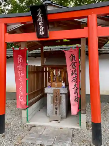 金井戸神社の末社・摂社