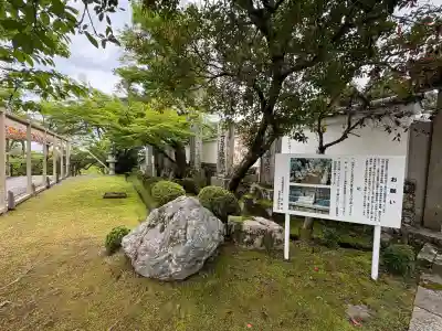 西教寺(滋賀県)