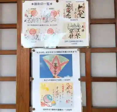 了法寺の{uncategorized: "未分類", other: "その他", undefined: "問題あり", building: "その他建物", grave: "お墓", sacred_gate: "鳥居", guardian: "狛犬", statue: "像", buddha: "仏像", history: "歴史", nature: "自然", garden: "庭園", animal: "動物", pagoda: "塔", temizu: "手水舎", mountain_gate: "山門・神門", sanctuary: "本殿・本堂", subordinate: "末社・摂社", art: "芸術", scenery: "景色", jizo: "地蔵", ema: "絵馬", goshuin: "御朱印", omikuji: "おみくじ", items: "授与品その他", amulet: "お守り", goshuincho: "御朱印帳", eats: "食事", festival: "お祭り", votive_dance: "神楽", shichigosan: "七五三参", wedding: "結婚式", experience: "体験その他", initially: "初詣", around: "周辺", anti_infection: "感染症対策"}