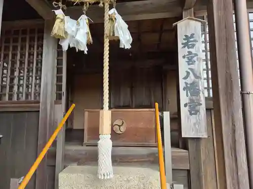 南方八満宮(山口県)