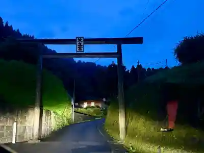 荒立神社(宮崎県)