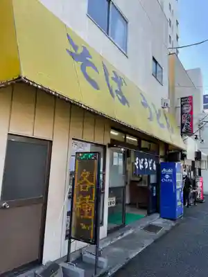 愛宕神社の周辺