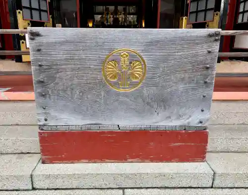 大歳御祖神社(静岡県)